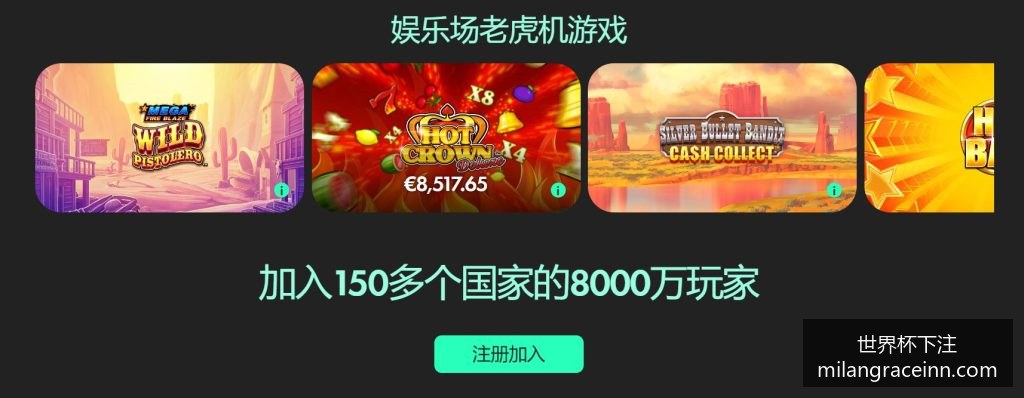 世界杯指定,网站单日冲,讨论迅速升,世界杯下注官方网站,世界杯下注教程,世界杯投注指南,2026世界杯预测,世界杯下注平台