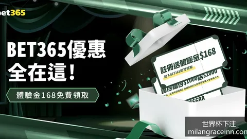 2026世界杯指定，世界杯下注平台，网站单日冲到2026讨论迅速升温